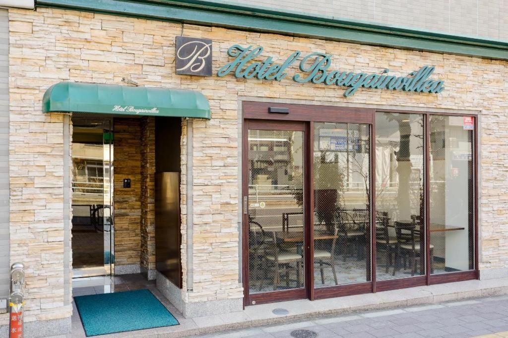 Hotel Bougainvillea Minowa 2*