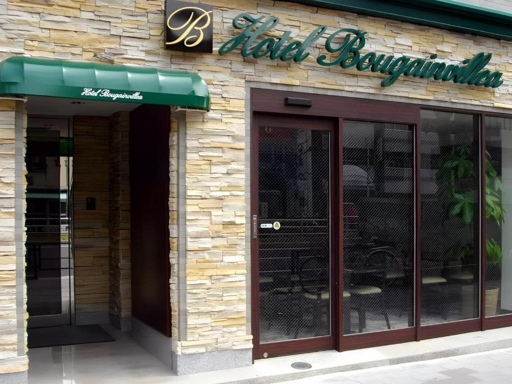 Bougainvillea Minowa Hotel